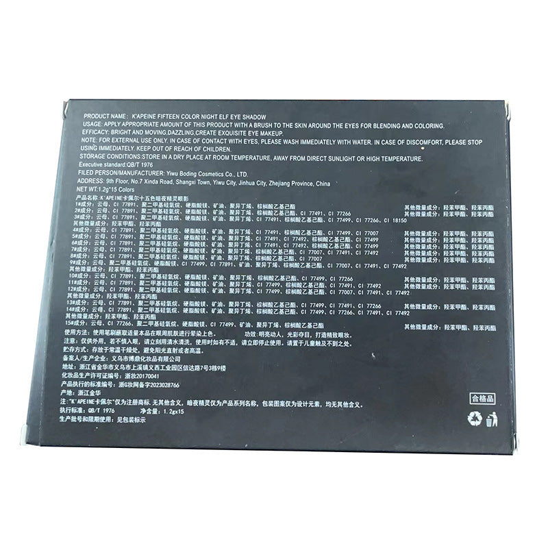 Easy To Color Shimmer Matte Cos Gray Black Dark Color European And American Smoky Makeup